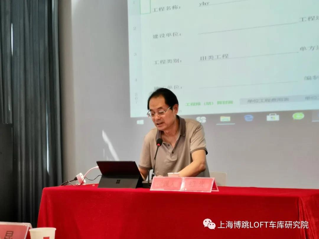 广西上海博普发明人初光先生受邀《先进技术培训会》